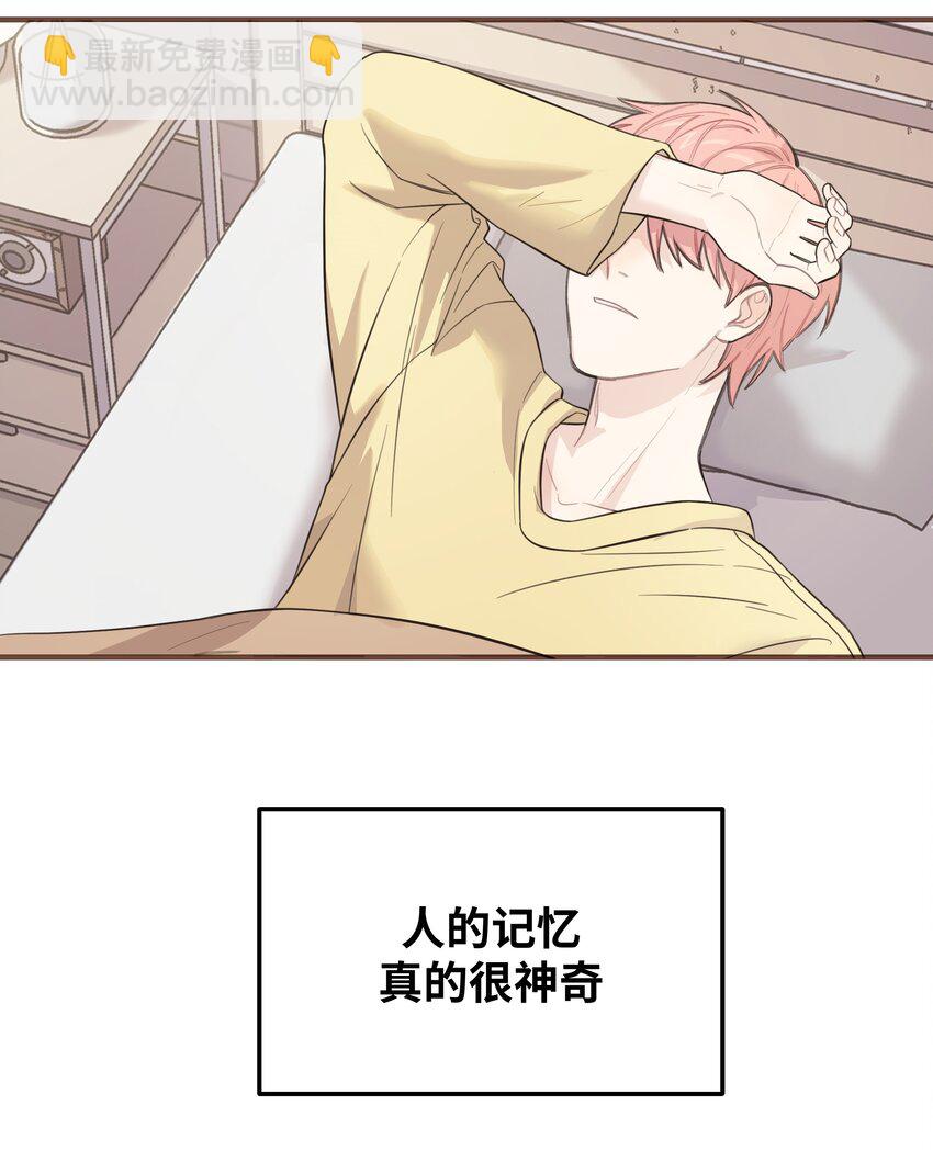 008 很简单，我教你-第8话