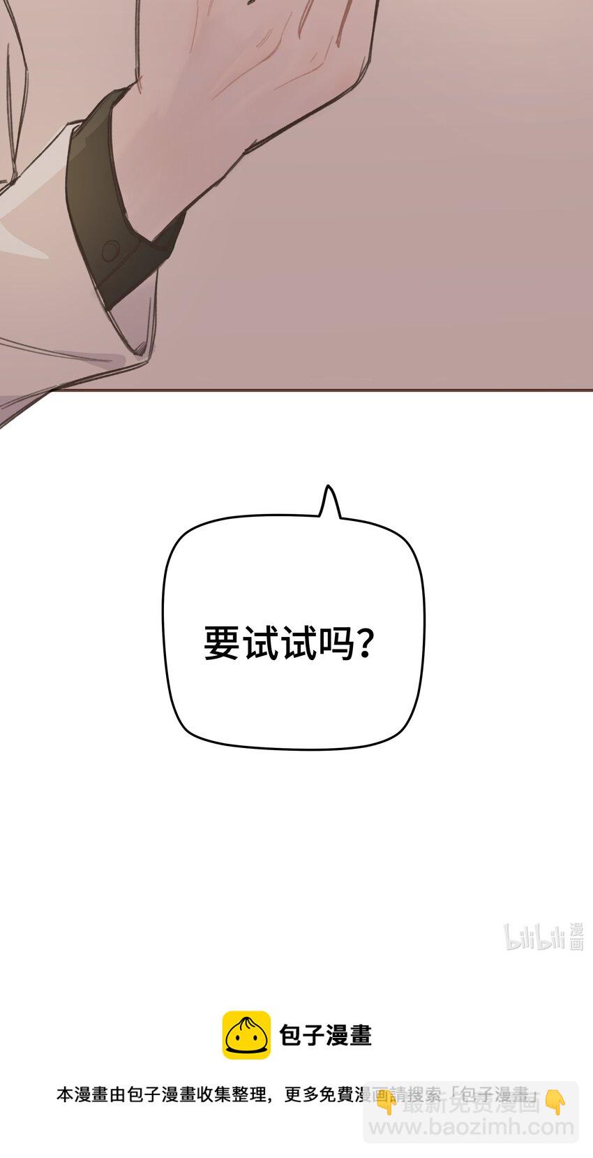 008 很简单，我教你-第8话