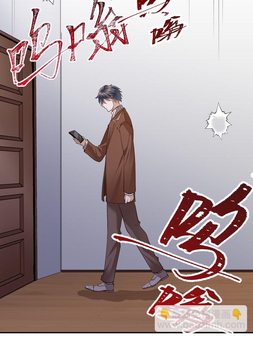 八號風球 - 002 day.1 機關屋與金絲雀 - 5