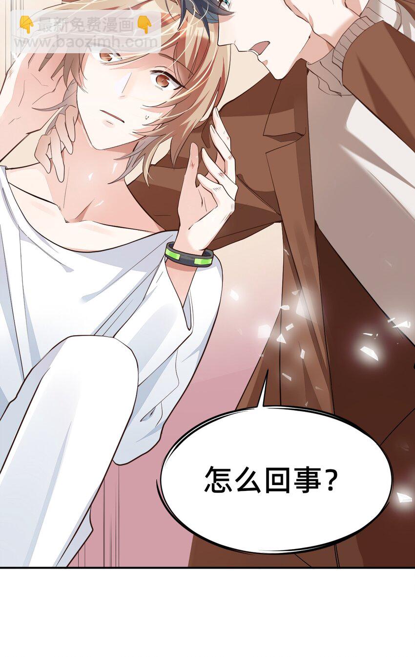 八號風球 - 002 day.1 機關屋與金絲雀 - 3