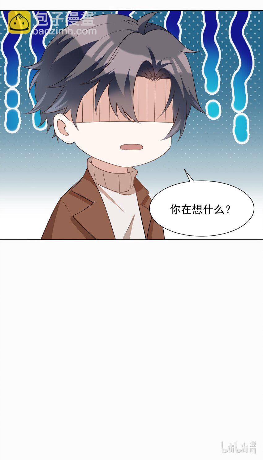 八號風球 - 002 day.1 機關屋與金絲雀 - 4