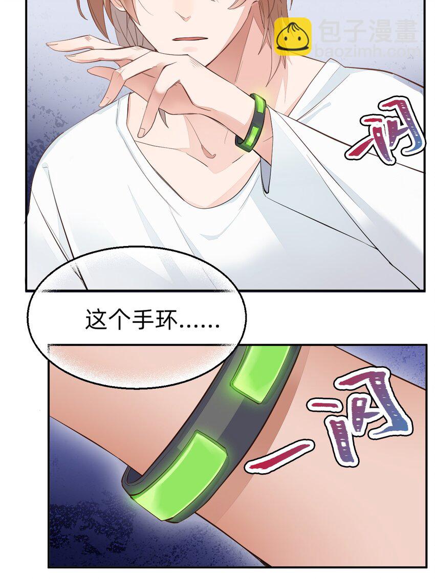 八號風球 - 002 day.1 機關屋與金絲雀 - 4