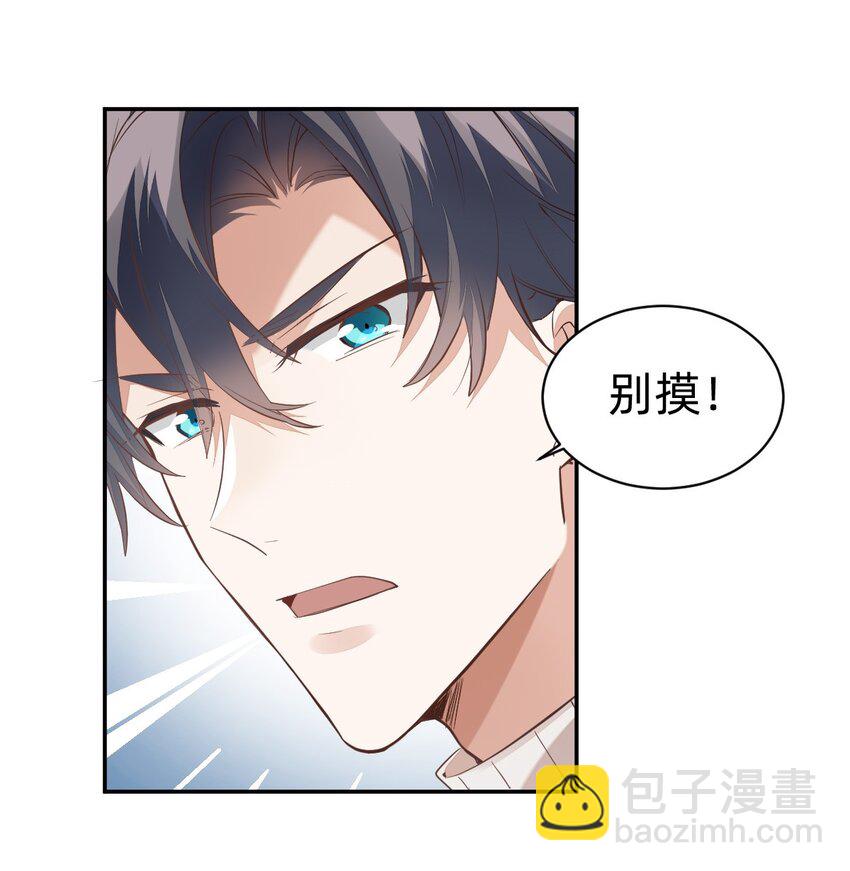 八號風球 - 012 day.2 揭秘要在午餐後 - 3