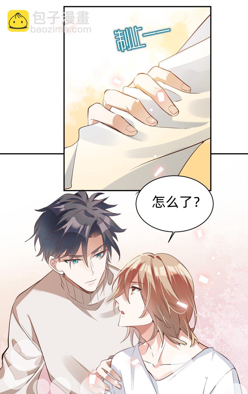 八號風球 - 012 day.2 揭秘要在午餐後 - 4