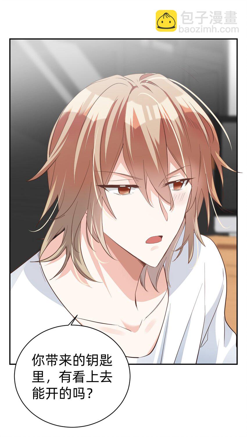 八號風球 - 012 day.2 揭秘要在午餐後 - 6