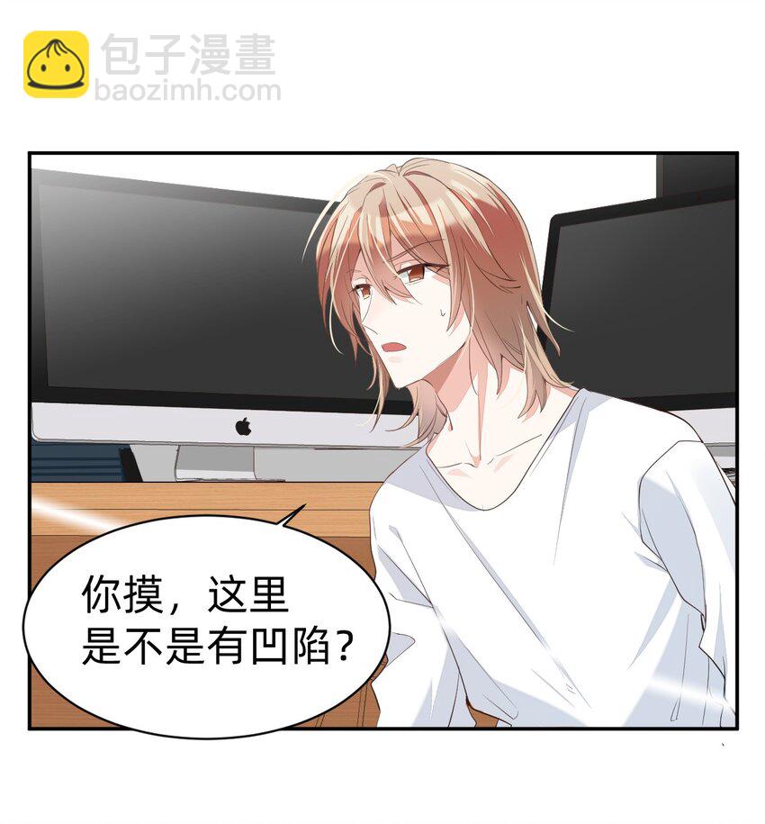 八號風球 - 012 day.2 揭秘要在午餐後 - 2