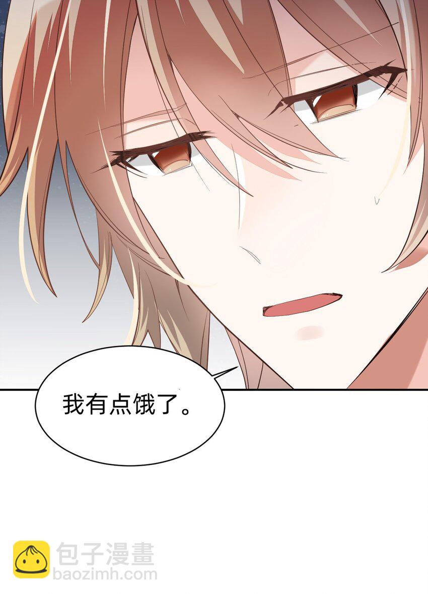 八號風球 - 012 day.2 揭秘要在午餐後 - 6