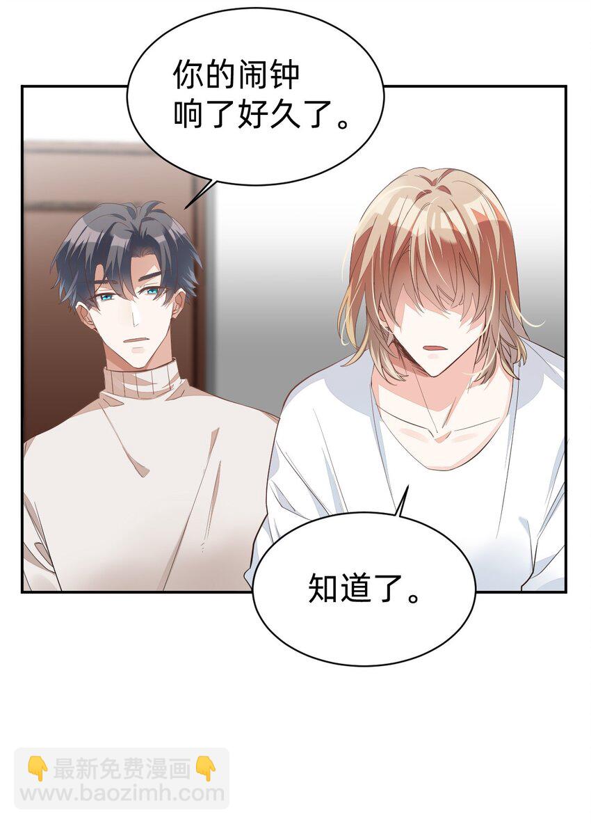 八號風球 - 012 day.2 揭秘要在午餐後 - 2