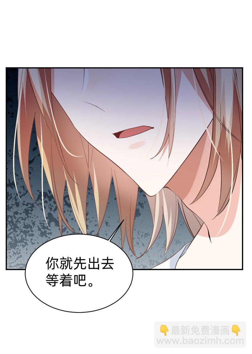 八號風球 - 012 day.2 揭秘要在午餐後 - 3