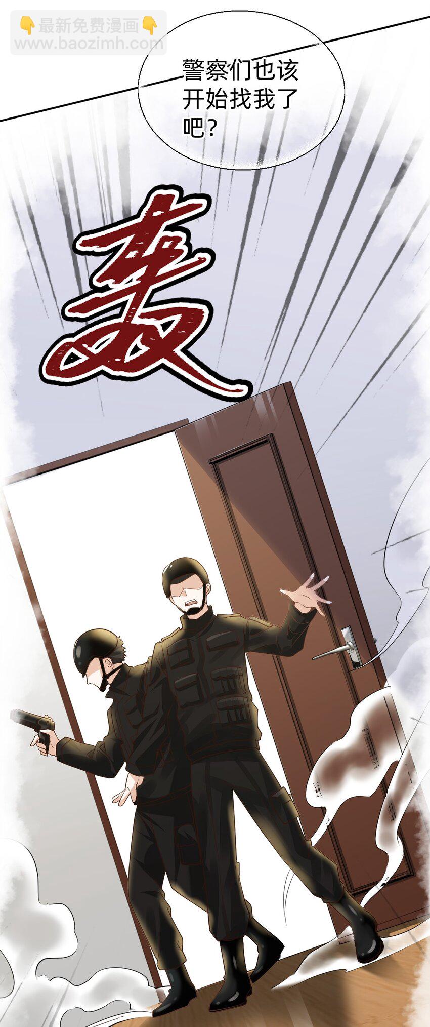 八號風球 - 012 day.2 揭秘要在午餐後 - 1