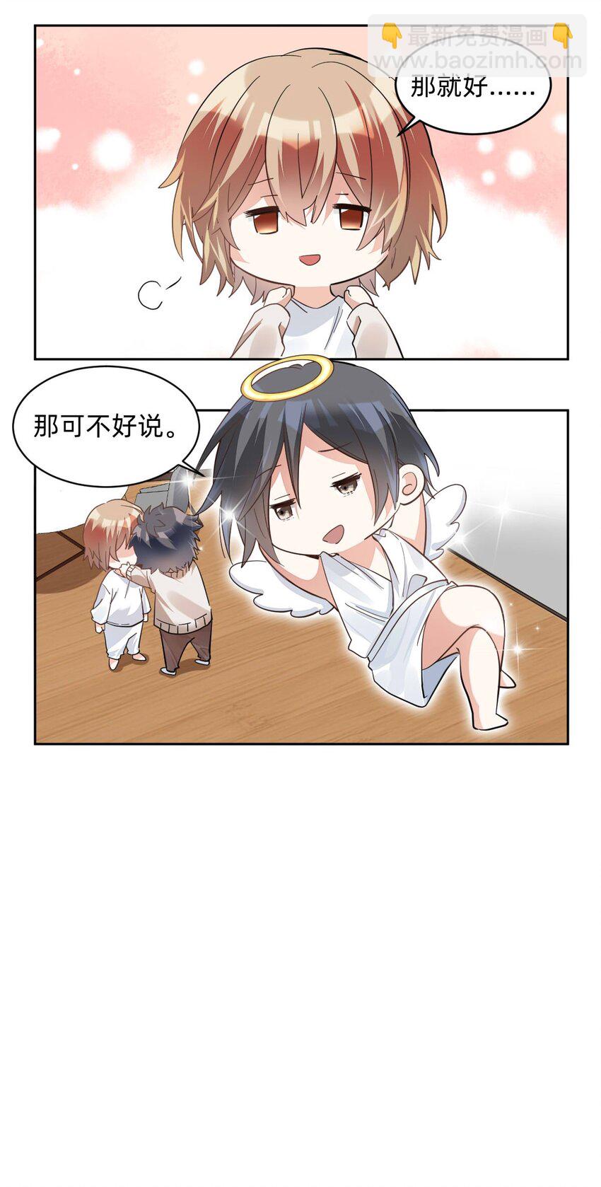 八號風球 - 012 day.2 揭秘要在午餐後 - 1