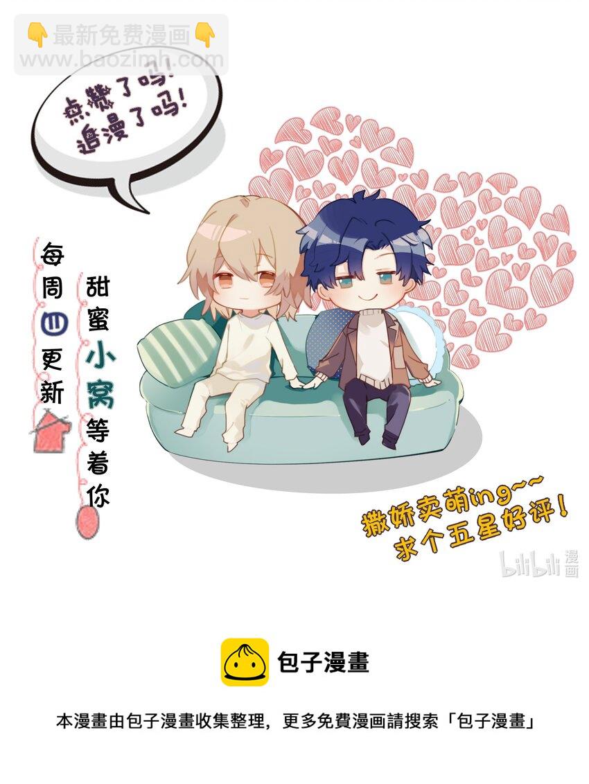 八號風球 - 012 day.2 揭秘要在午餐後 - 2