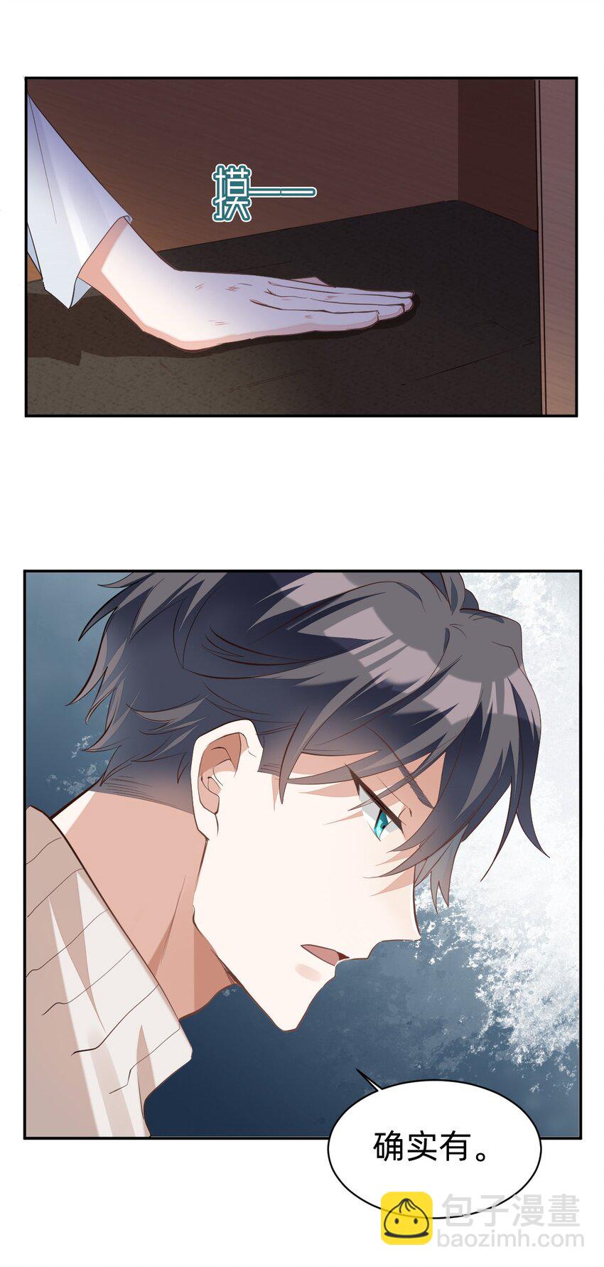 八號風球 - 012 day.2 揭秘要在午餐後 - 4