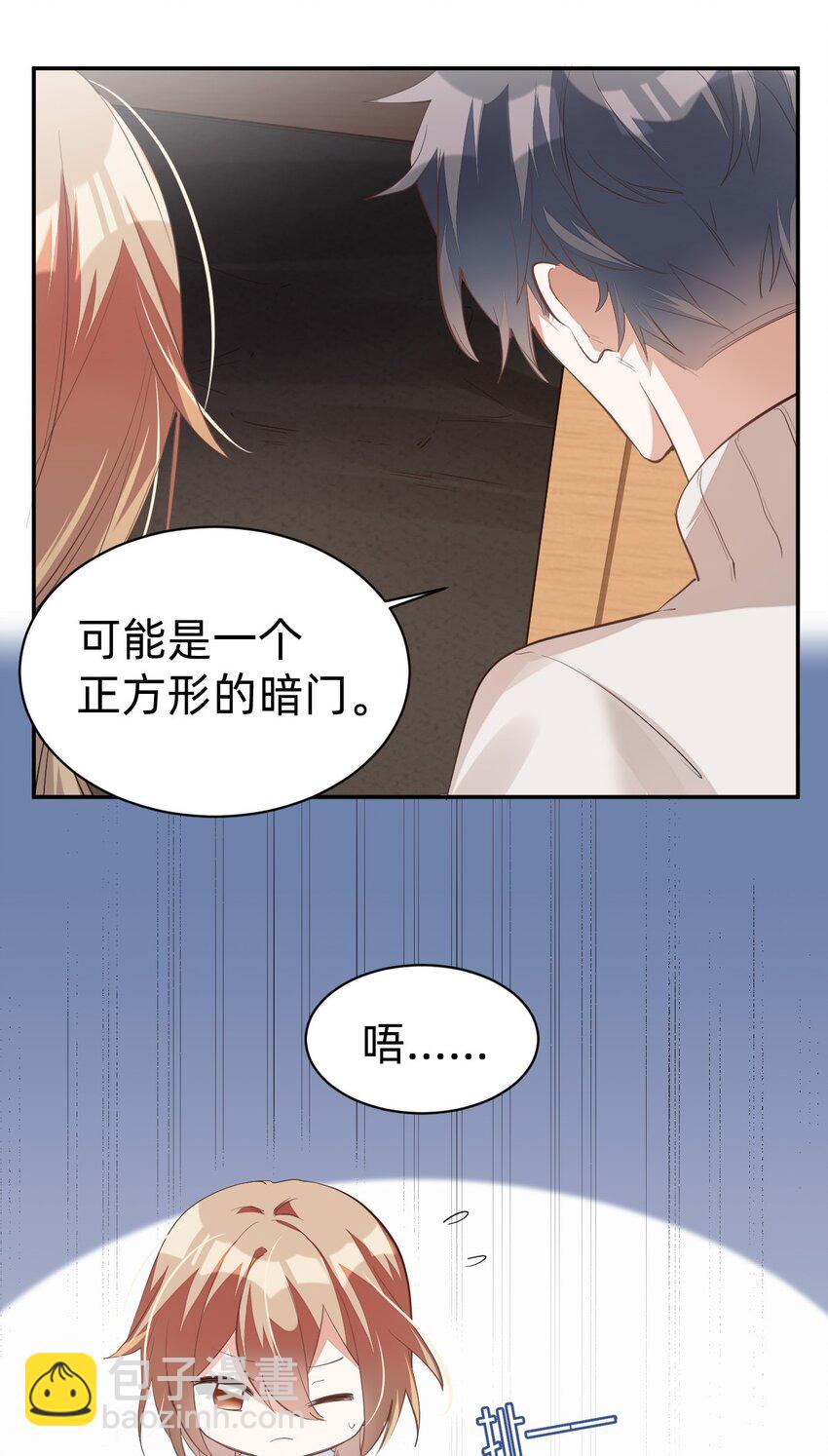 八號風球 - 012 day.2 揭秘要在午餐後 - 5