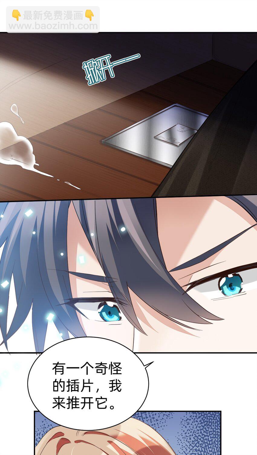 八號風球 - 012 day.2 揭秘要在午餐後 - 7