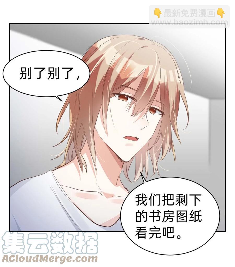 八號風球 - 015 day.2 許初的小視頻 - 5