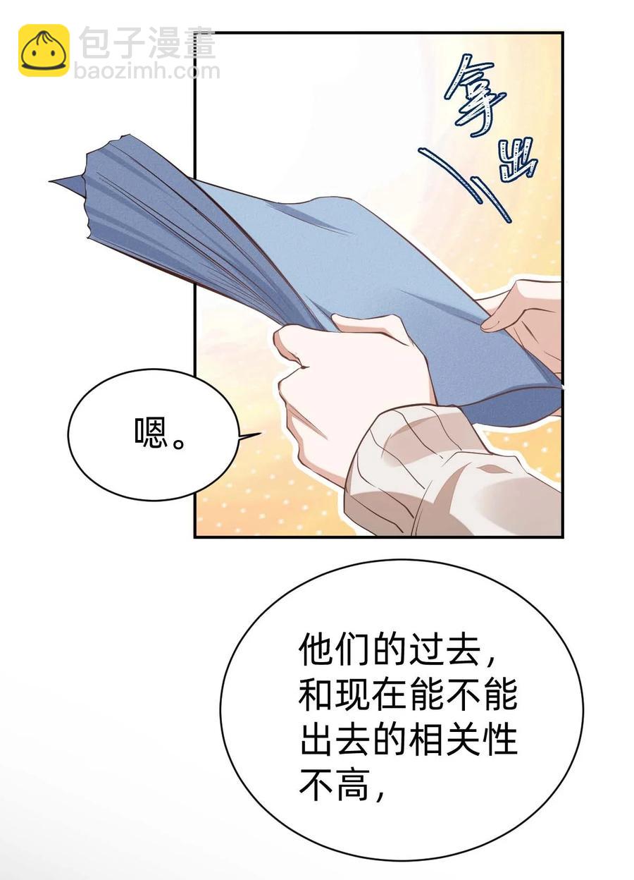 八號風球 - 015 day.2 許初的小視頻 - 6