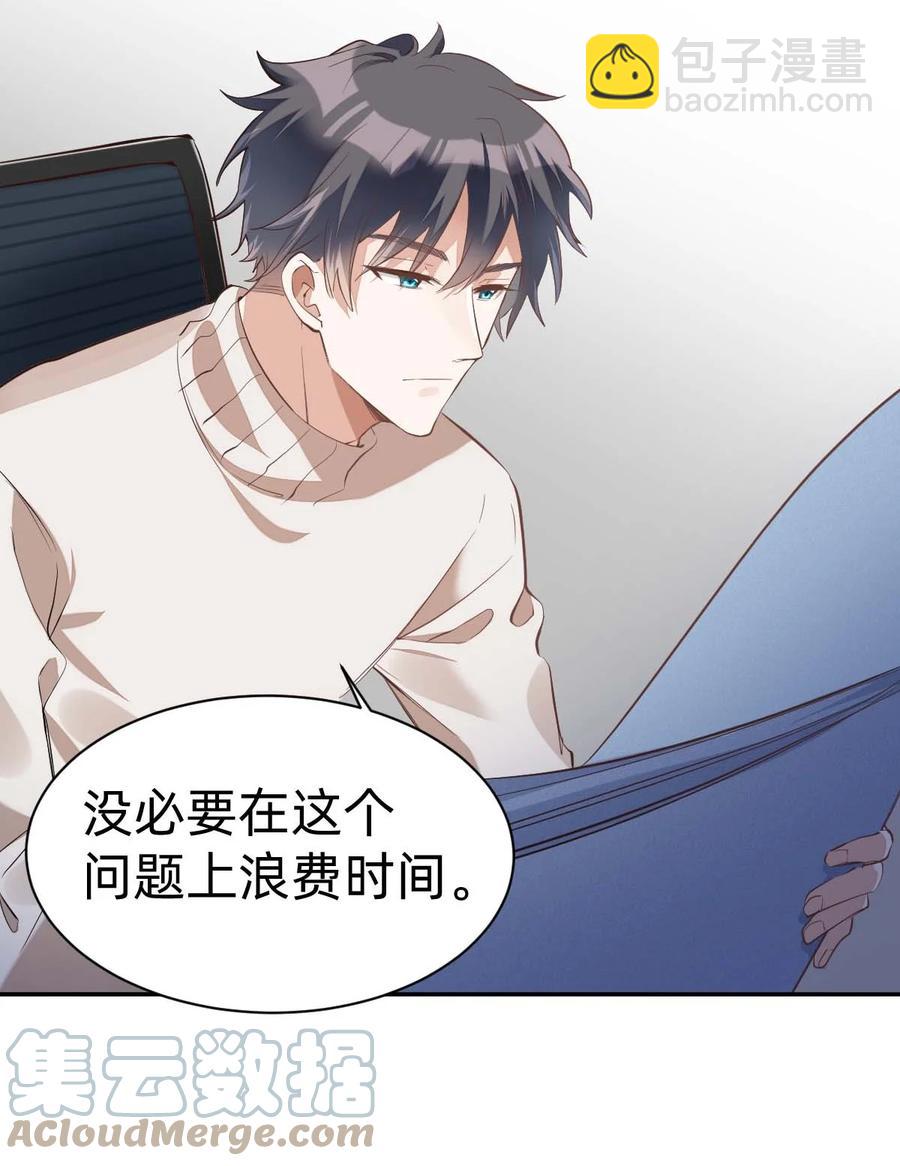 八號風球 - 015 day.2 許初的小視頻 - 1