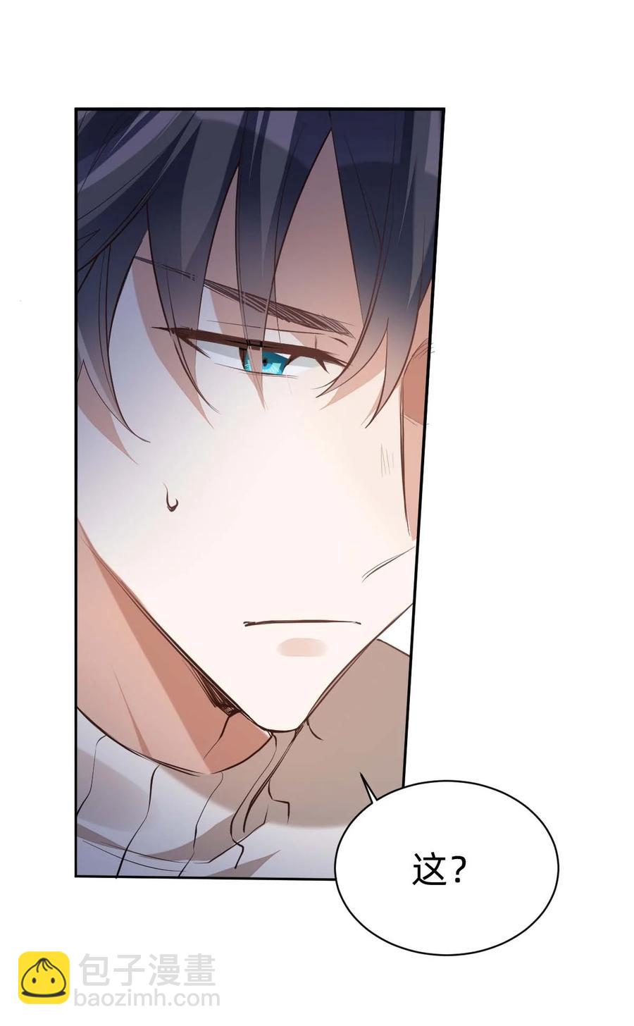 八號風球 - 015 day.2 許初的小視頻 - 2