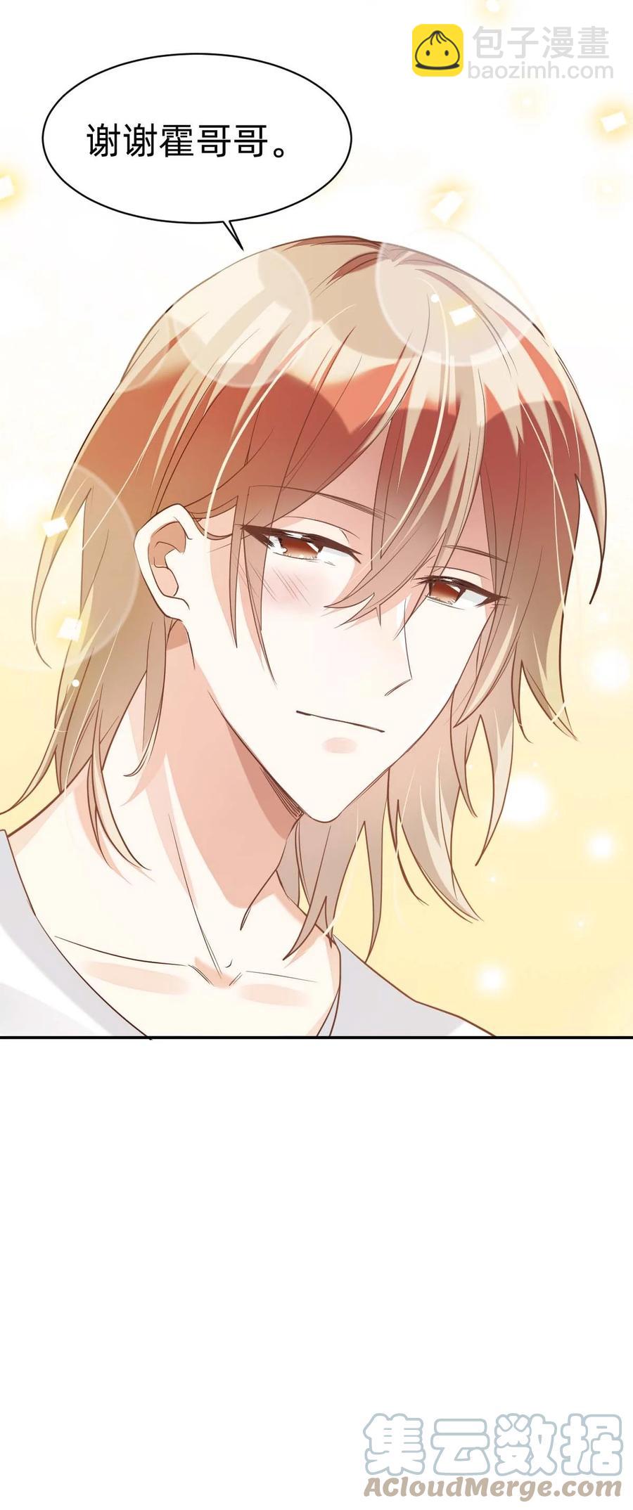 八號風球 - 015 day.2 許初的小視頻 - 5