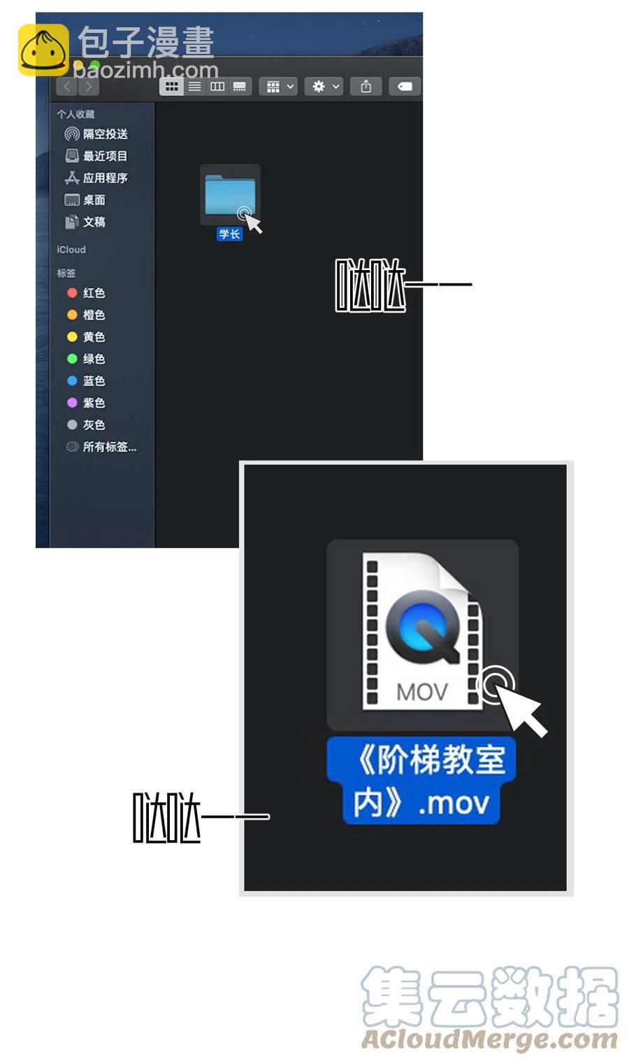 八號風球 - 015 day.2 許初的小視頻 - 3