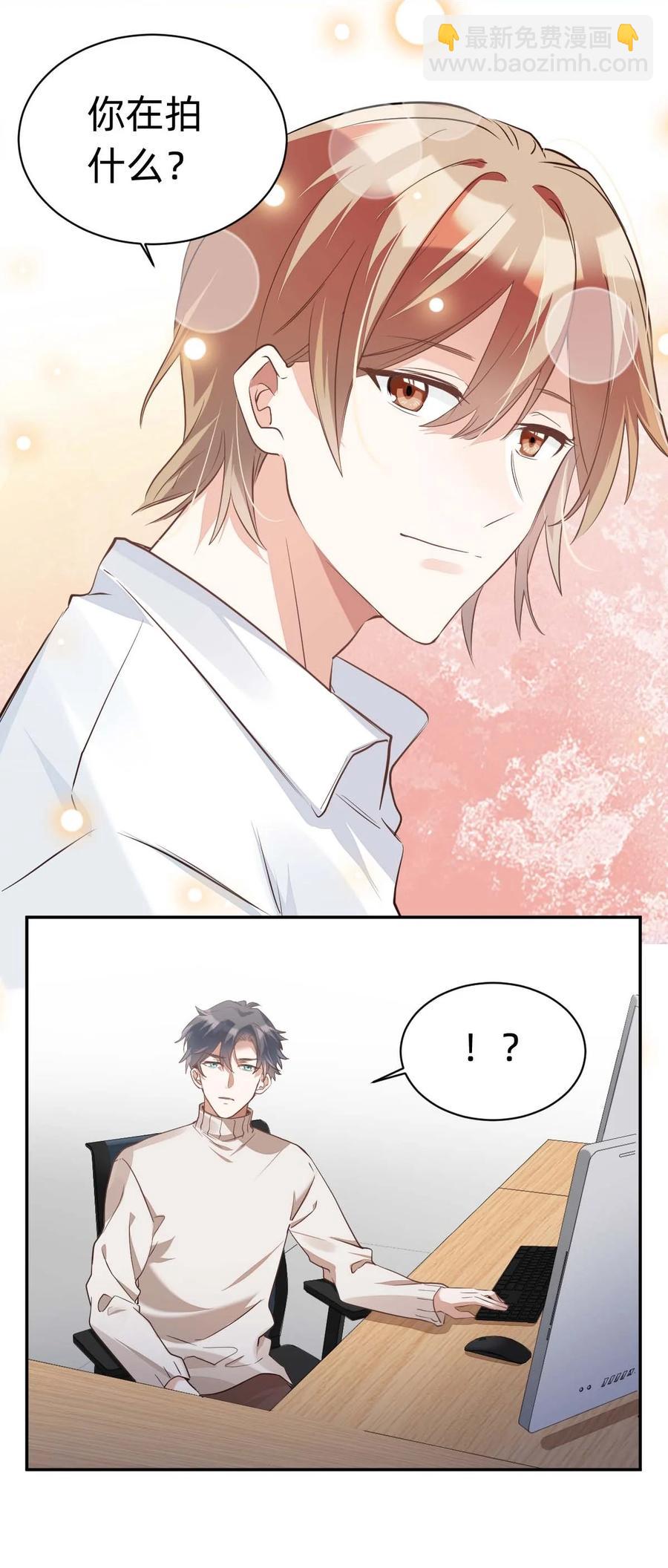 八號風球 - 015 day.2 許初的小視頻 - 6