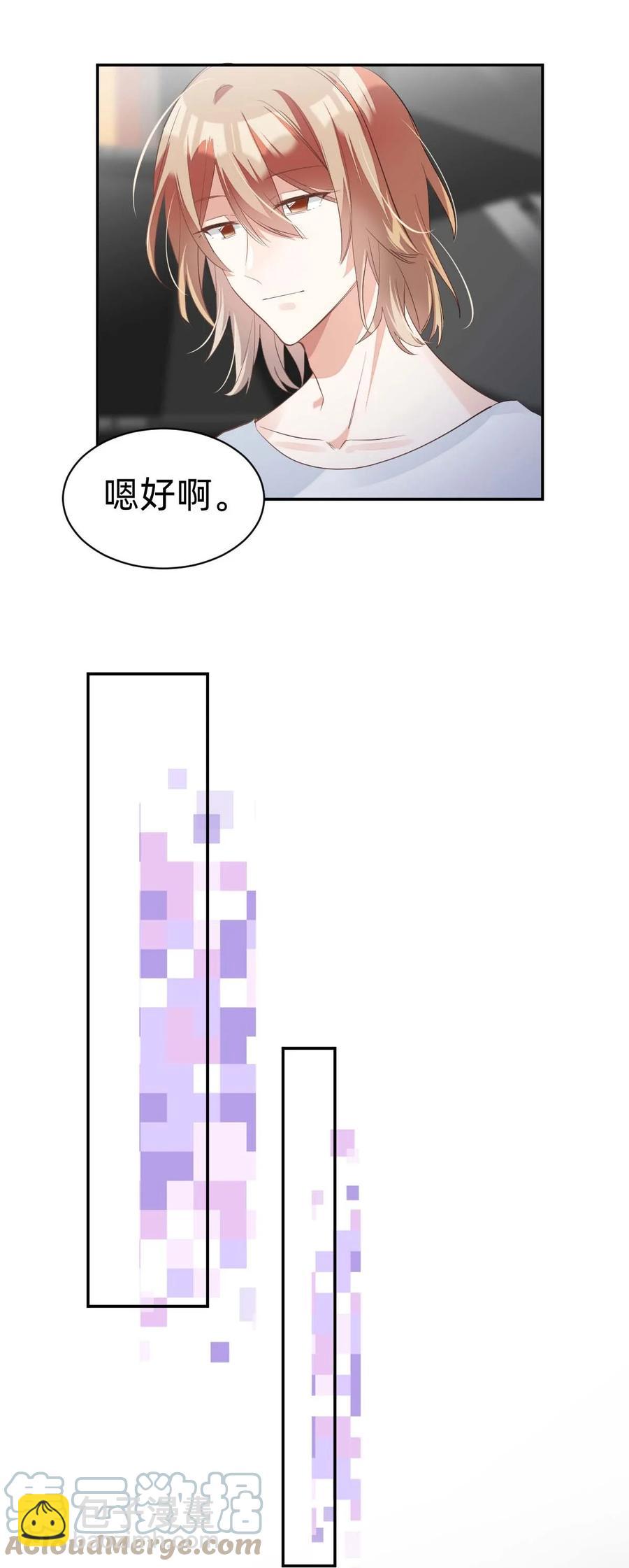 八號風球 - 016 day.2 頭緒乍現 - 3