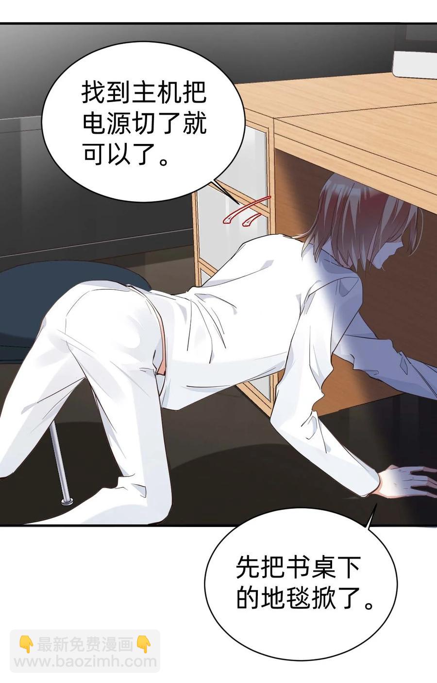 八號風球 - 016 day.2 頭緒乍現 - 2