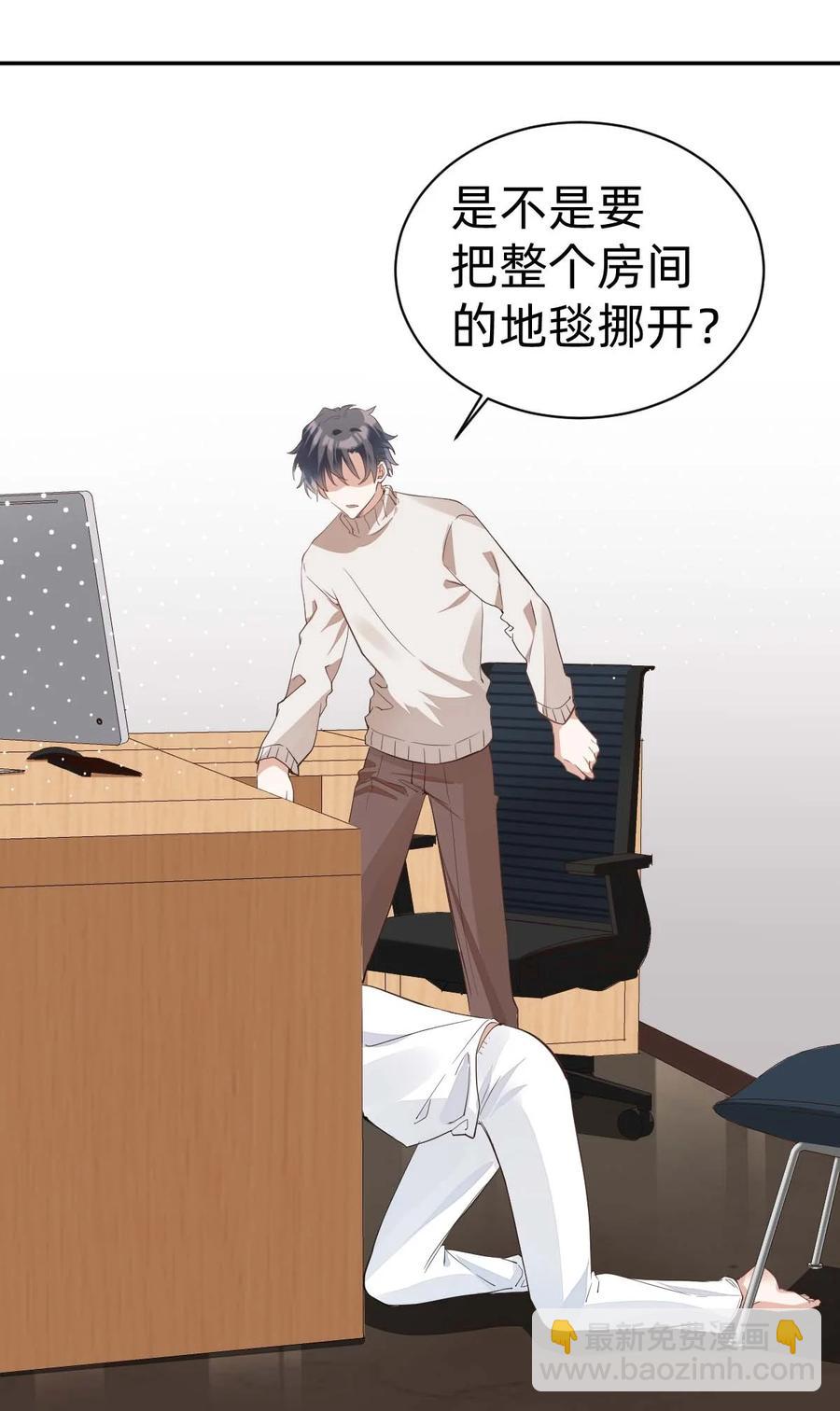 八號風球 - 016 day.2 頭緒乍現 - 4