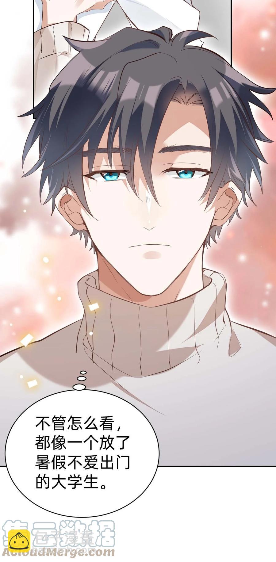 八號風球 - 016 day.2 頭緒乍現 - 3