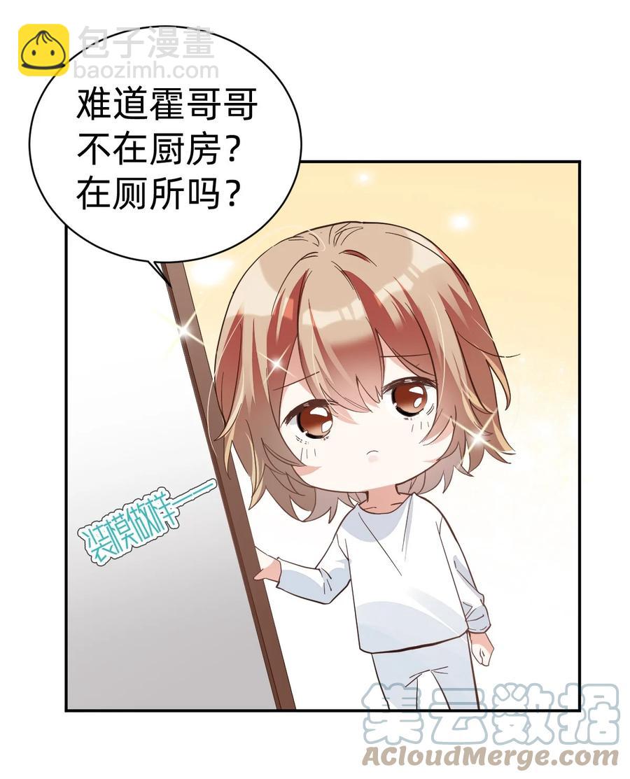 八號風球 - 018 day.2 霍總再下廚---白水煮麪 - 5