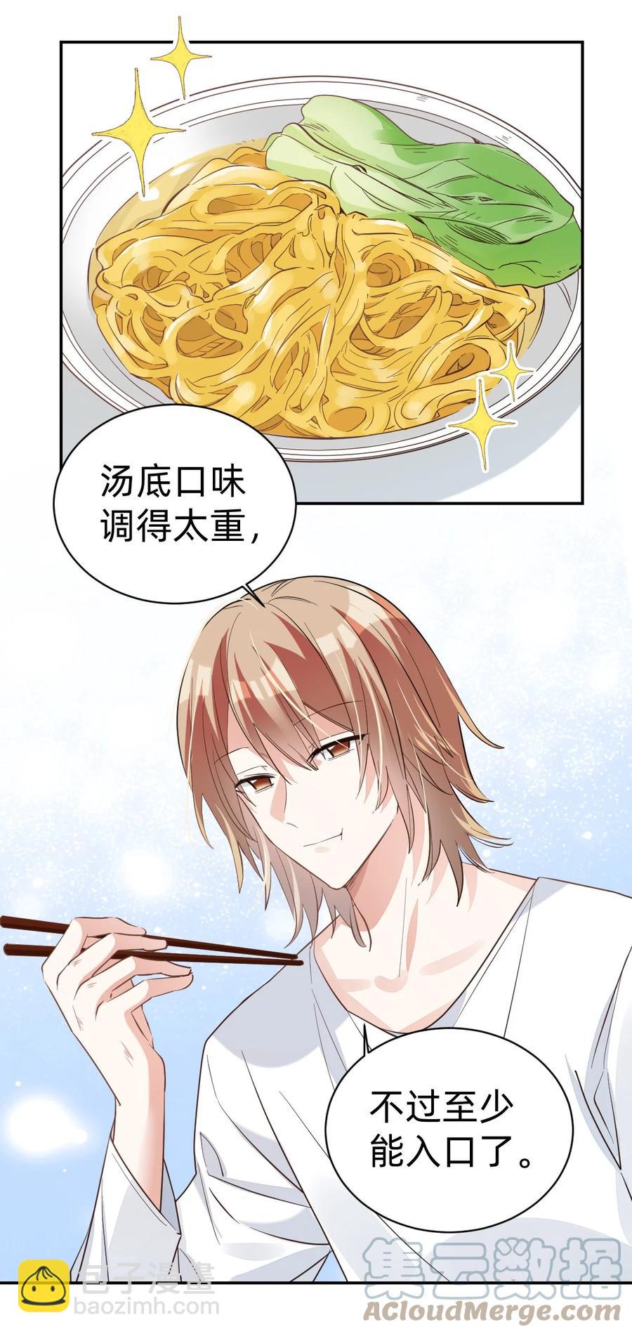 八號風球 - 018 day.2 霍總再下廚---白水煮麪 - 3