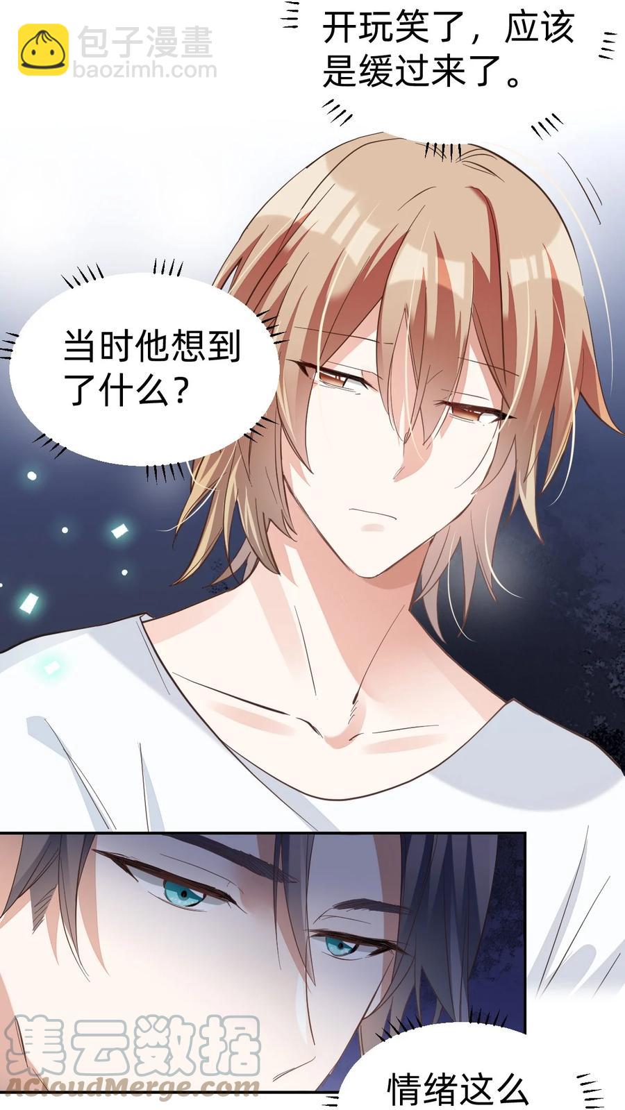 八號風球 - 018 day.2 霍總再下廚---白水煮麪 - 3