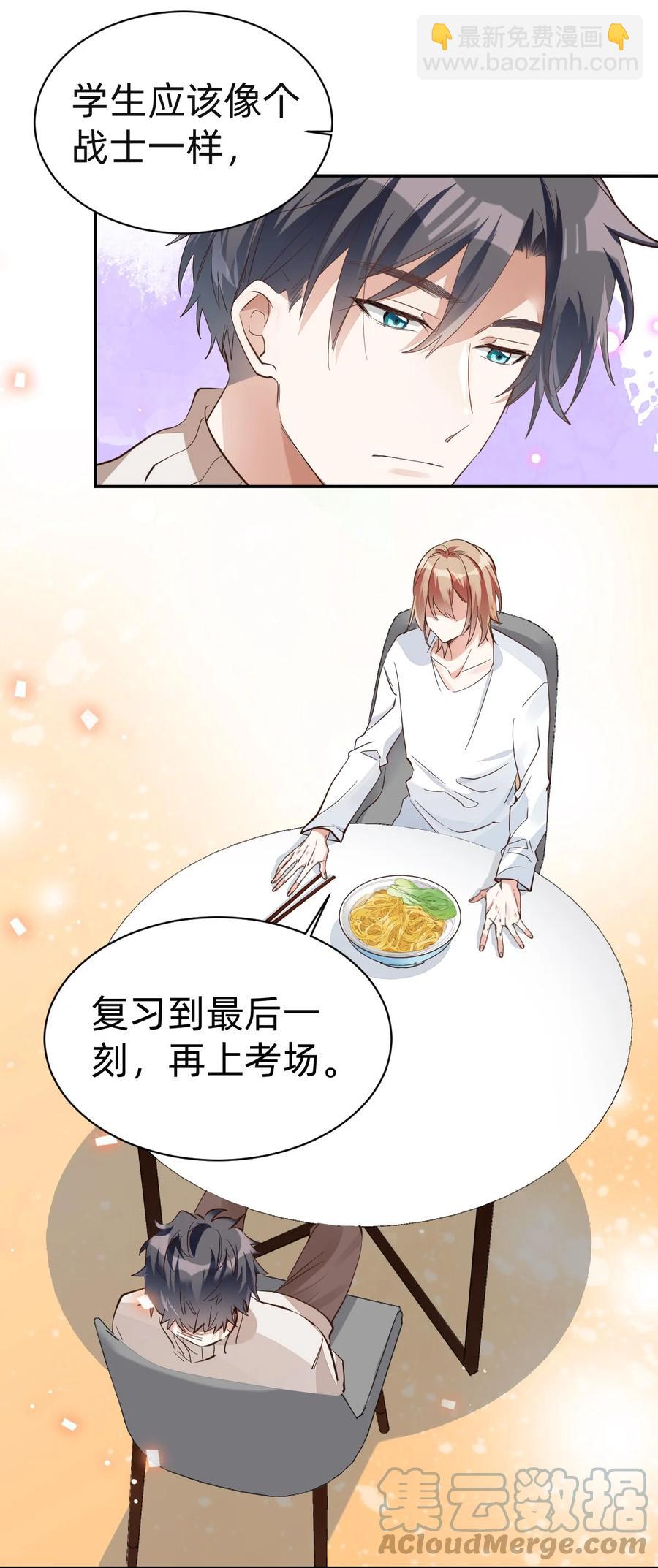 八號風球 - 018 day.2 霍總再下廚---白水煮麪 - 5