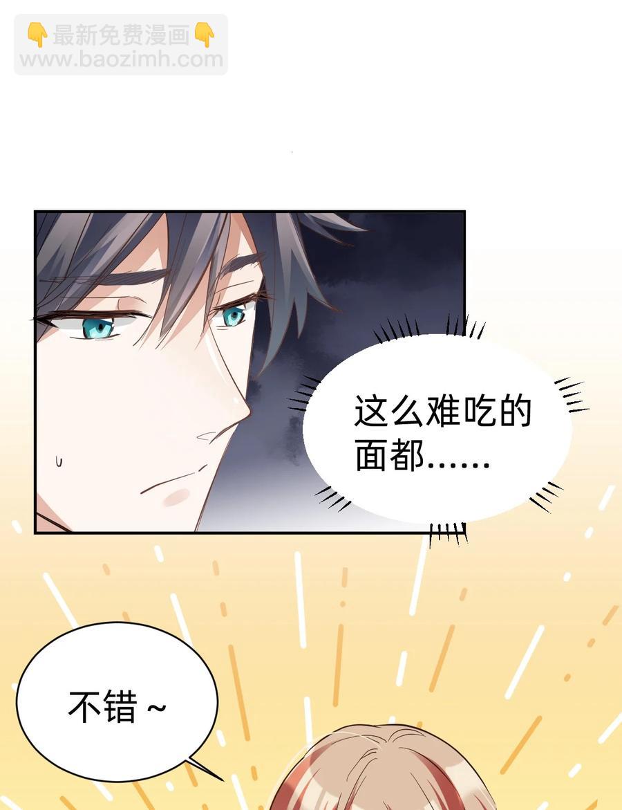 八號風球 - 018 day.2 霍總再下廚---白水煮麪 - 2