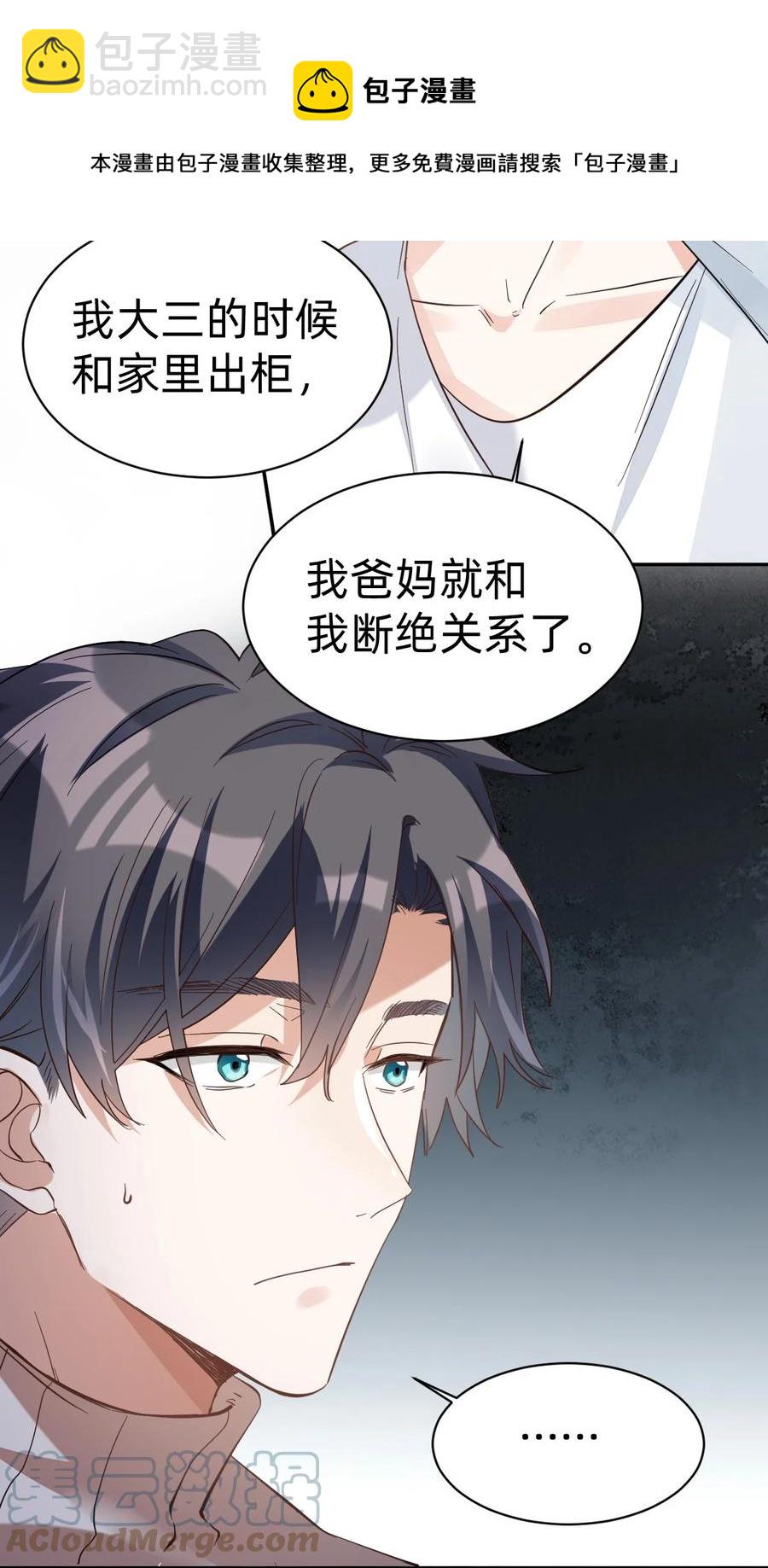 八號風球 - 018 day.2 霍總再下廚---白水煮麪 - 5