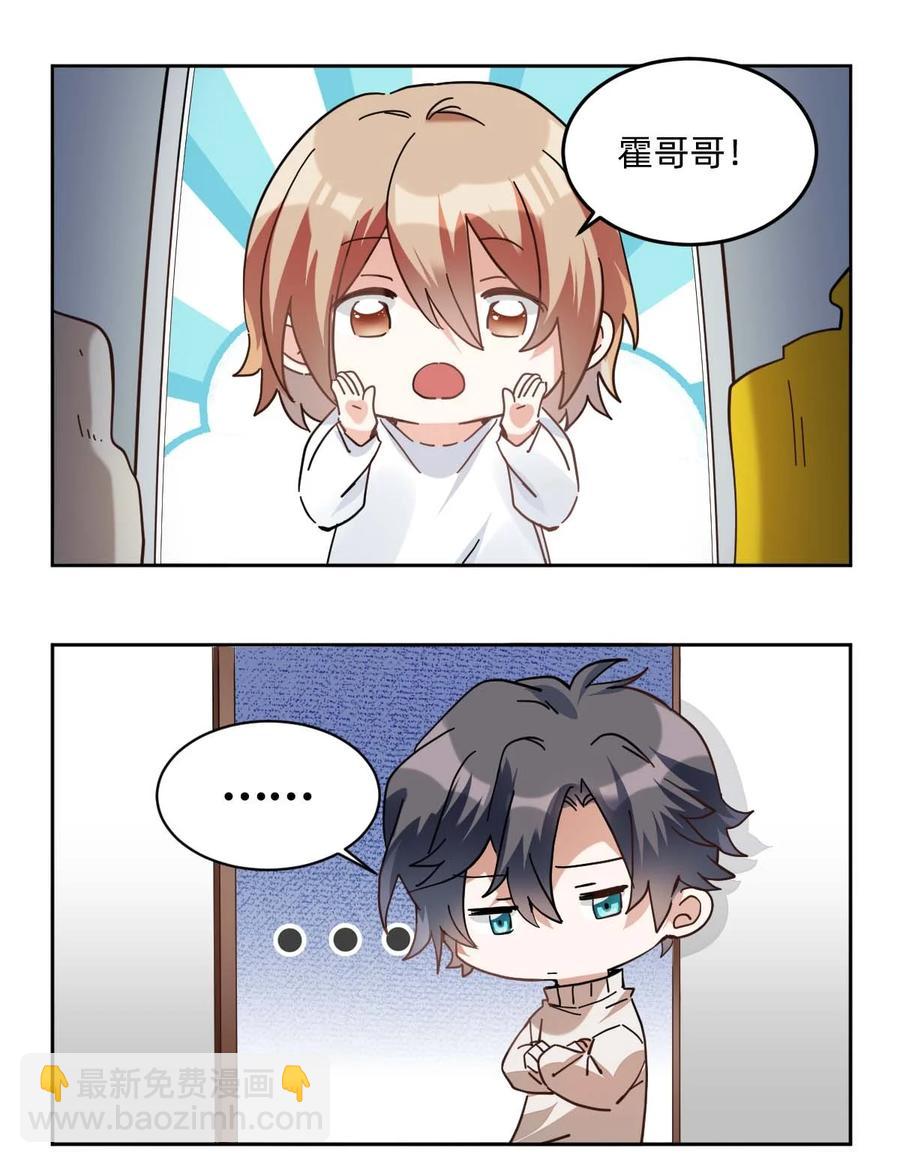 八號風球 - 018 day.2 霍總再下廚---白水煮麪 - 4