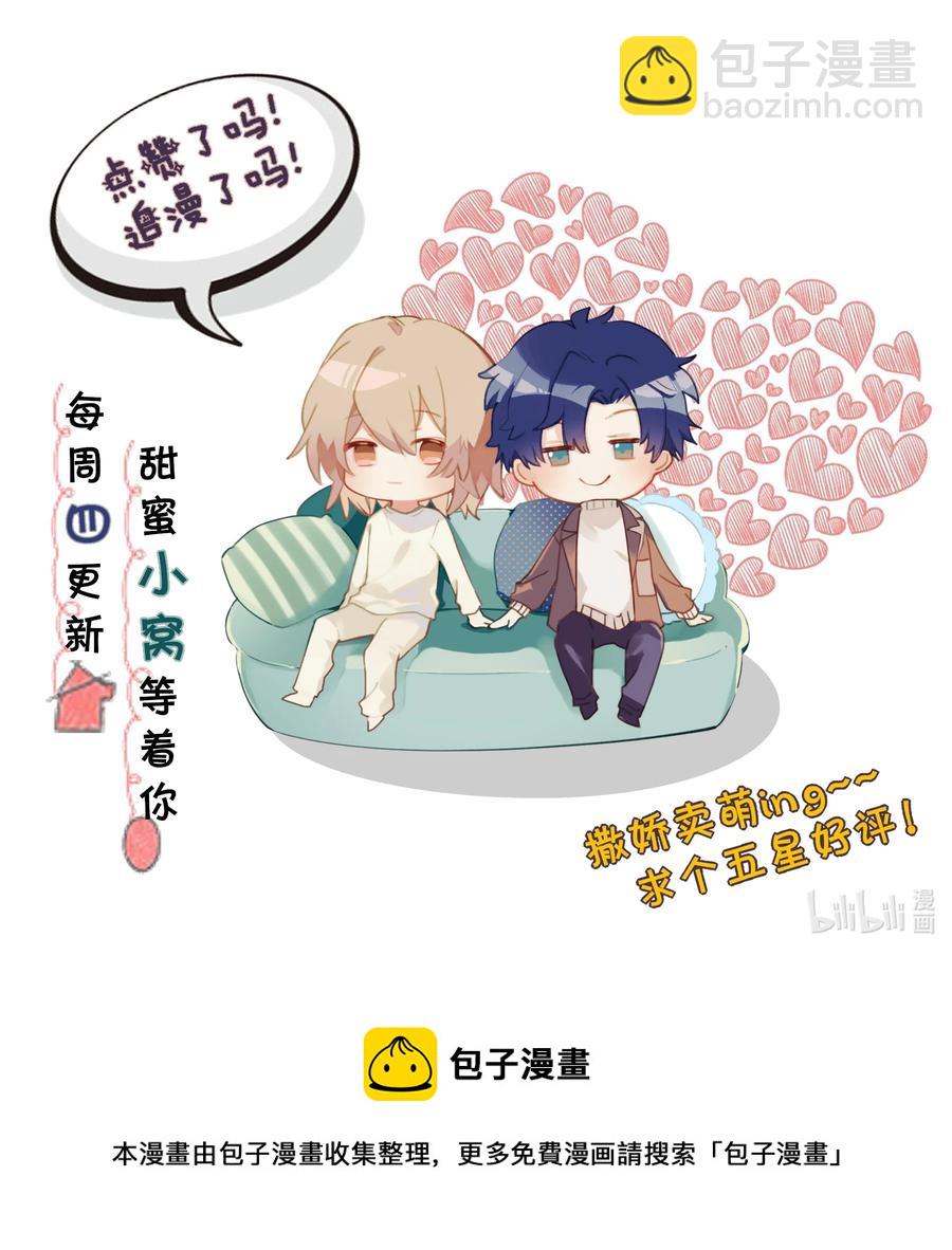 八號風球 - 018 day.2 霍總再下廚---白水煮麪 - 6