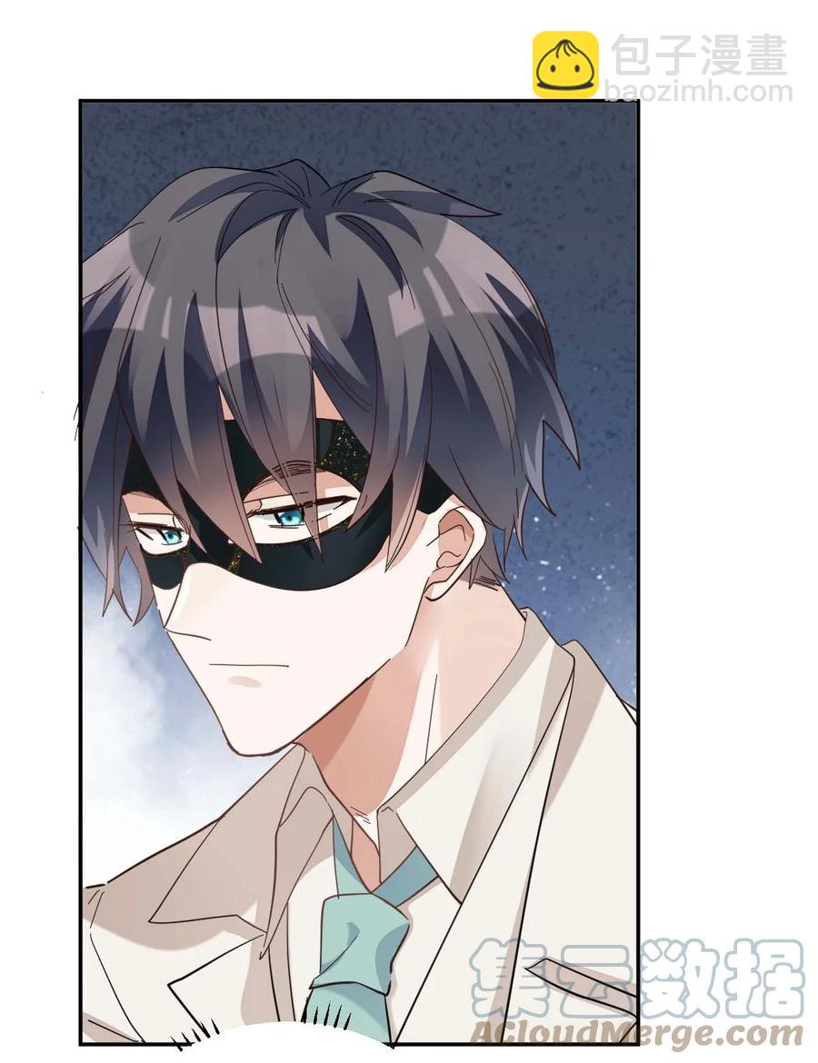 八號風球 - 020 The Day Before（1） 假面舞會 - 1