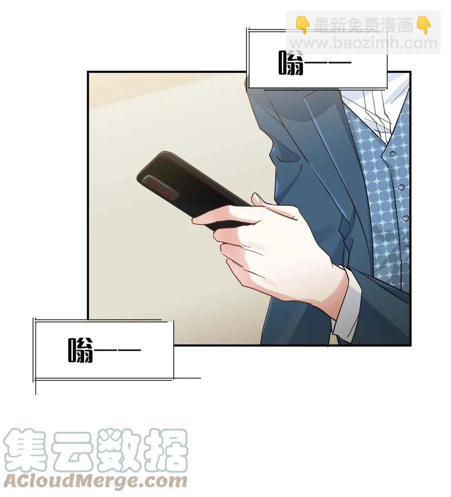 八號風球 - 022 The Day Before（3）下藥 - 7