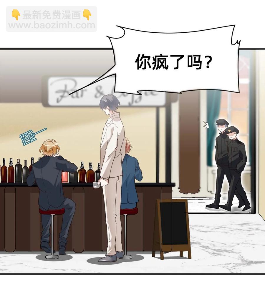 八號風球 - 022 The Day Before（3）下藥 - 6