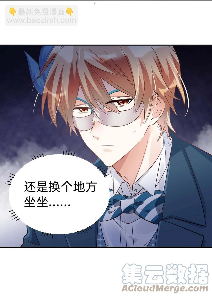 八號風球 - 022 The Day Before（3）下藥 - 2