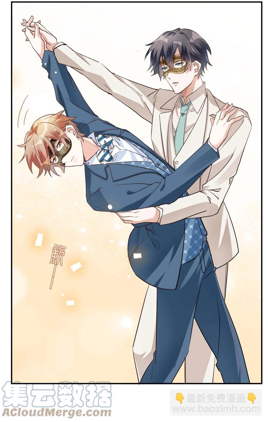 八號風球 - 024 The Day Before（5） 三公分的距離 - 1