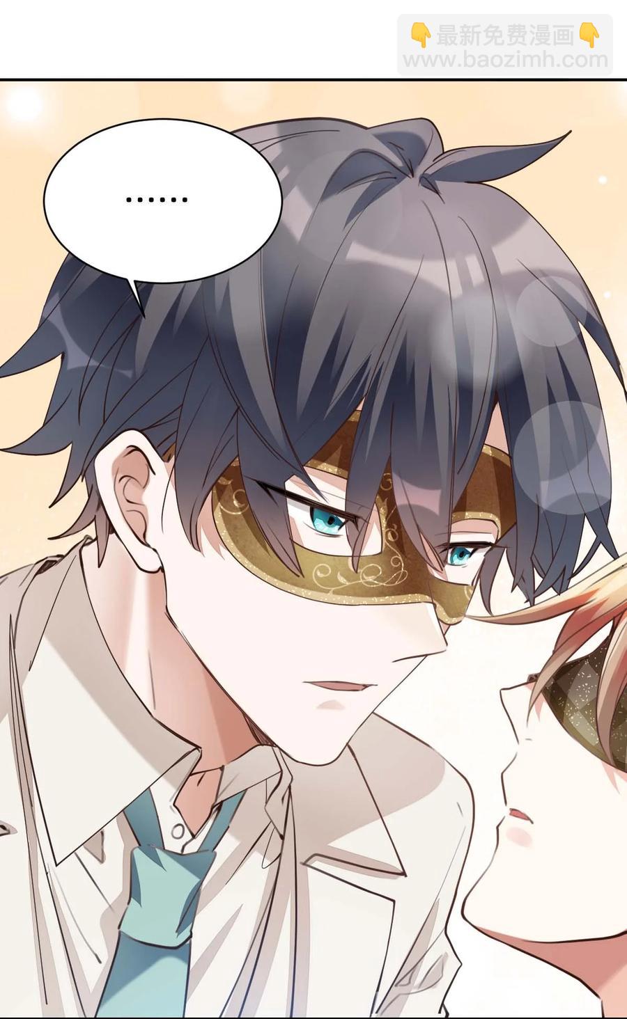 八號風球 - 024 The Day Before（5） 三公分的距離 - 4