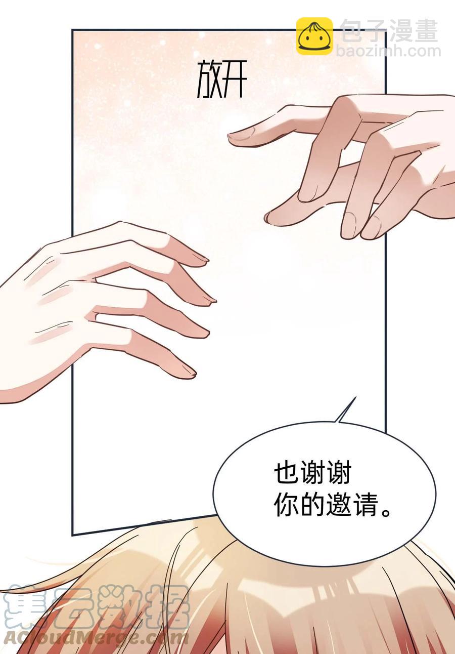 八號風球 - 024 The Day Before（5） 三公分的距離 - 3