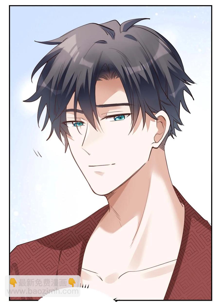 八號風球 - 026 day.2 他的名字 - 2