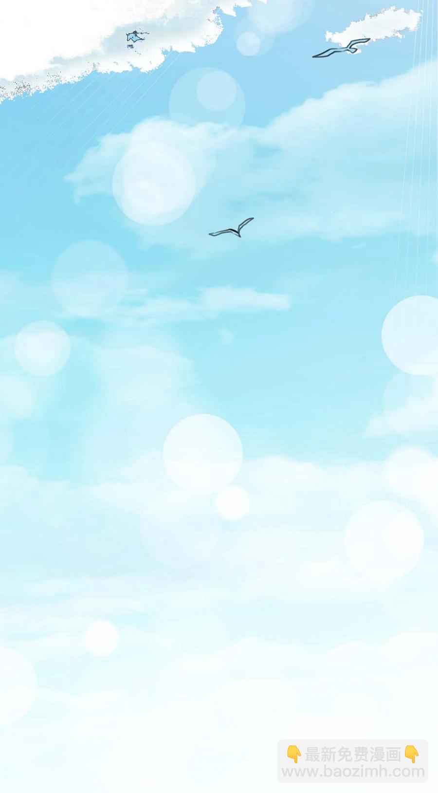 八號風球 - 026 day.2 他的名字 - 6