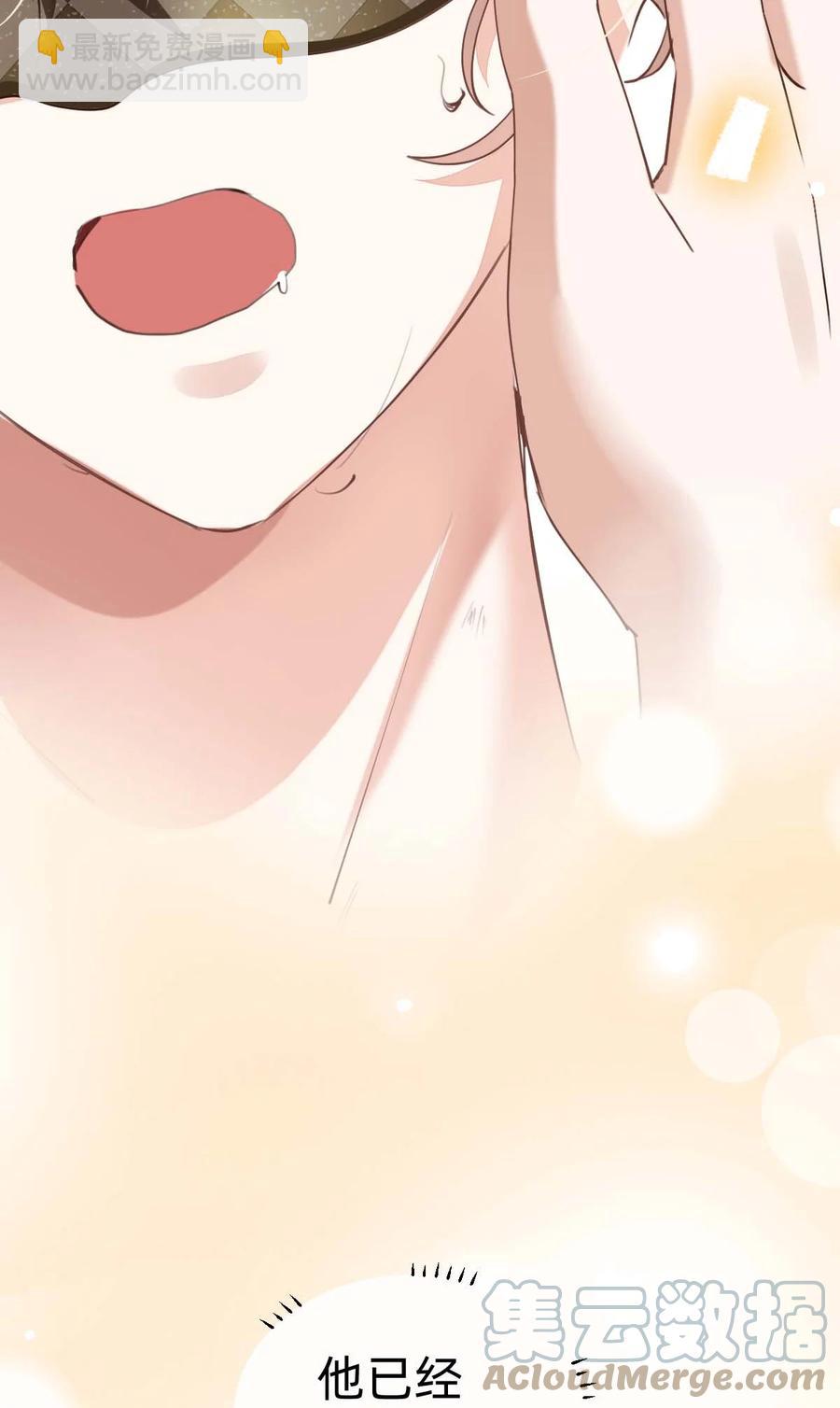 八號風球 - 026 day.2 他的名字 - 1