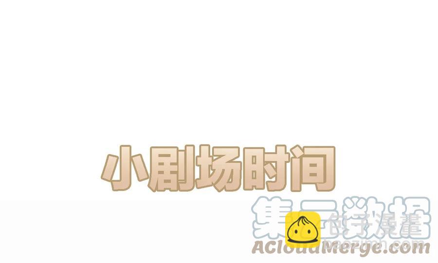 八號風球 - 026 day.2 他的名字 - 5