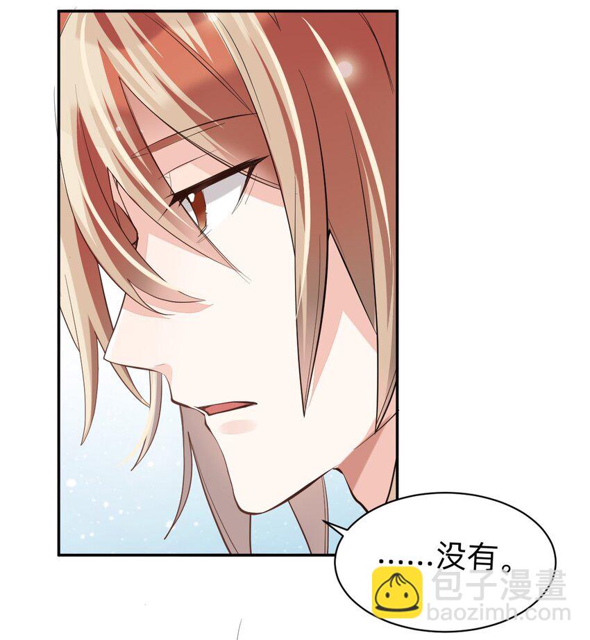 八號風球 - 004 day.1 摸出來的證明 - 4